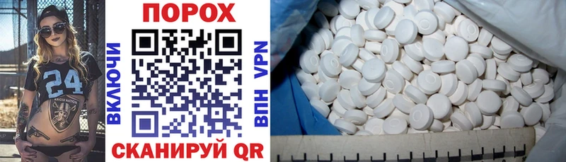 Amphetamine 97% shop формула Тимашёвск купить наркотик