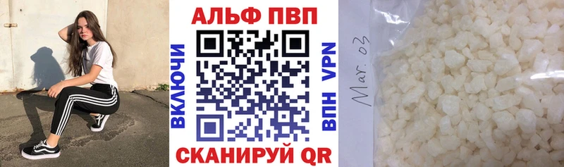 наркошоп  Тимашёвск  APVP СК КРИС 