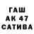 ТГК жижа Sheyla WM