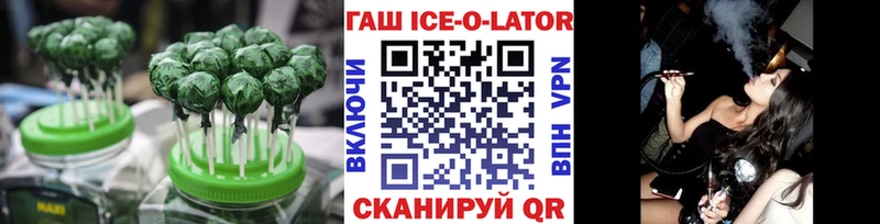 Печенье с ТГК марихуана  как найти   Тимашёвск 