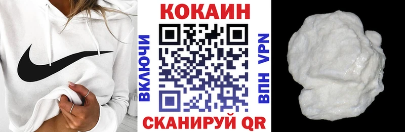 где найти наркотики  Тимашёвск  КОКАИН 99% 