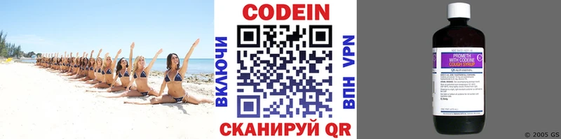 где купить наркоту  Тимашёвск  Кодеиновый сироп Lean напиток Lean (лин) 
