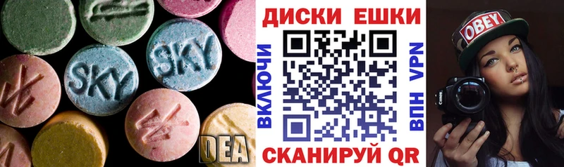 где можно купить   Тимашёвск  ЭКСТАЗИ таблы 