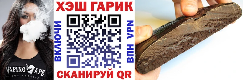 мега онион  Тимашёвск  ГАШИШ Premium 