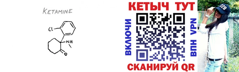 цена Тимашёвск КЕТАМИН VHQ