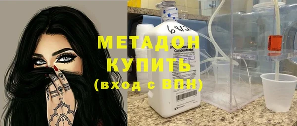 стаф Абдулино