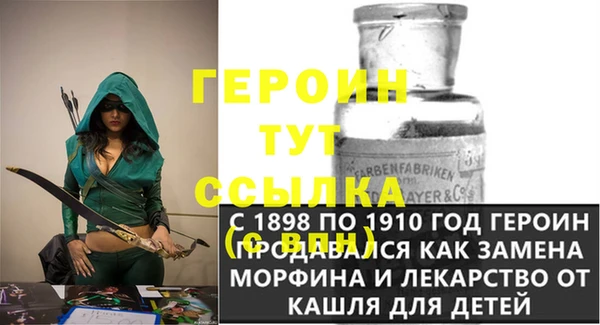 наркотики Абинск