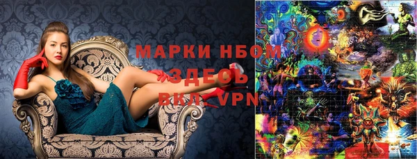 PSILOCYBIN Мегион