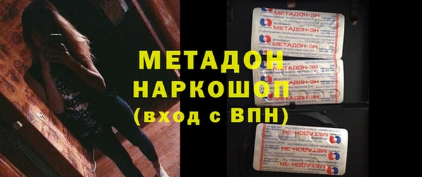 героин Абаза