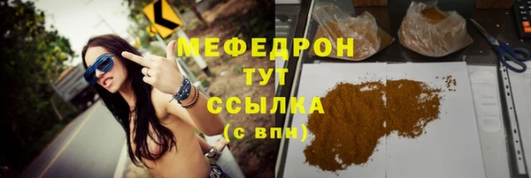 кокаин премиум Медногорск