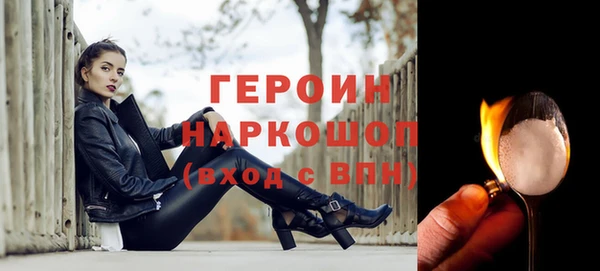кокаин премиум Медногорск