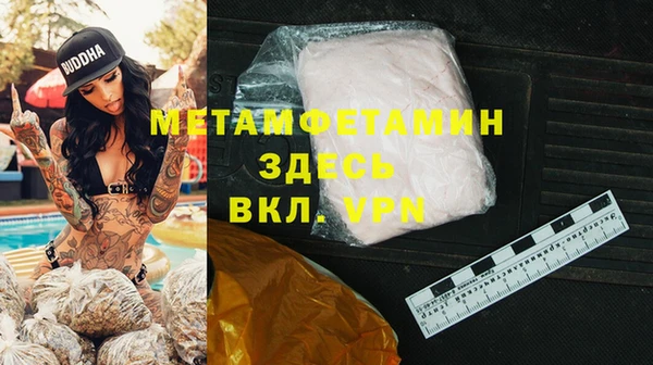героин Абаза