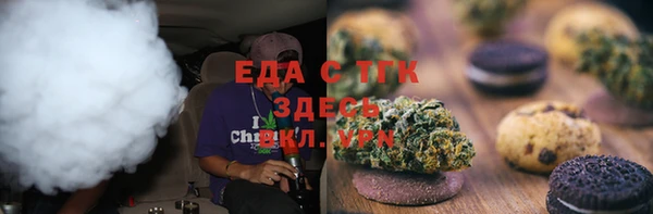 стаф Абдулино