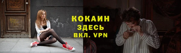 кокаин премиум Медногорск