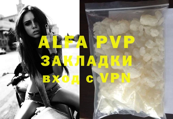 героин Абаза