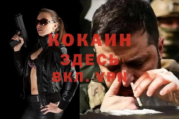 героин Абаза
