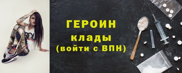 стаф Абдулино