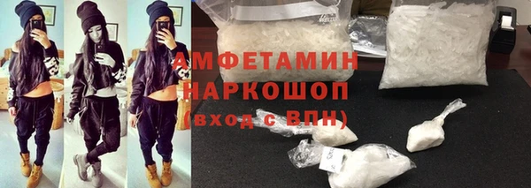 PSILOCYBIN Мегион