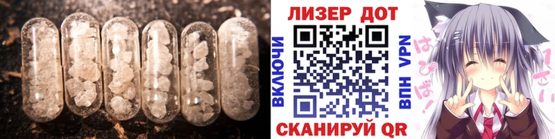 ЛСД экстази ecstasy  даркнет наркотические препараты  Тимашёвск 