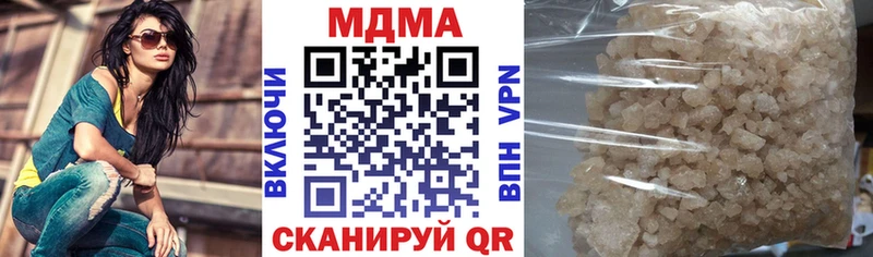 МДМА VHQ  Тимашёвск 
