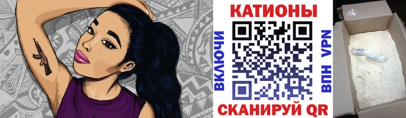 МЯУ-МЯУ 4 MMC  как найти закладки  Тимашёвск 