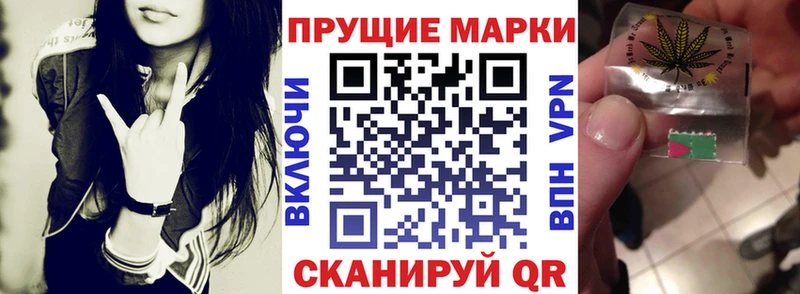 наркотики  Тимашёвск  Наркотические марки 1,8мг 
