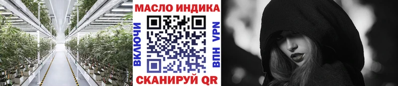 цена наркотик  Тимашёвск  ТГК THC oil 